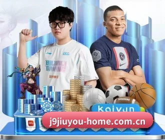 j9九游会平台 APP